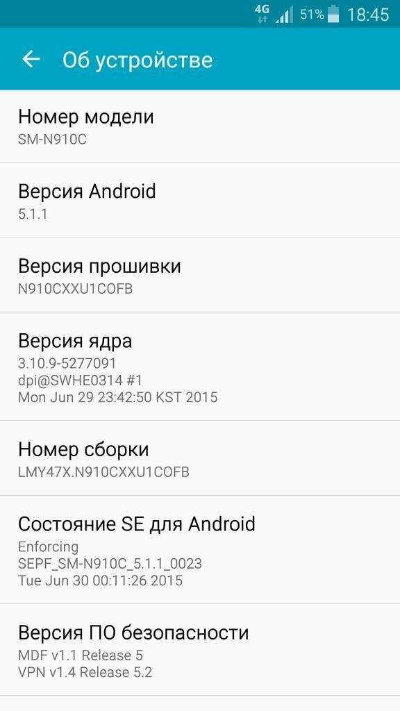 Android 5.1.1 Lollipop для Samsung Galaxy Note 4